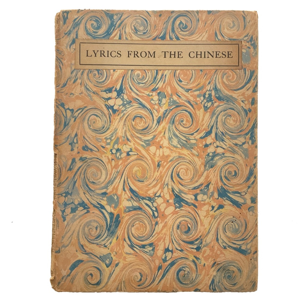 RARE BOOK Lyrics From The Chinese FIRST EDITION, Fourth Impression - 1913 / 1919